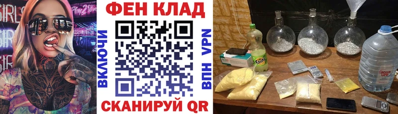 где продают наркотики Соликамск Амфетамин VHQ