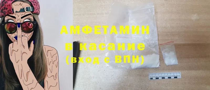 Amphetamine Premium  цена   mega ссылка  Соликамск 