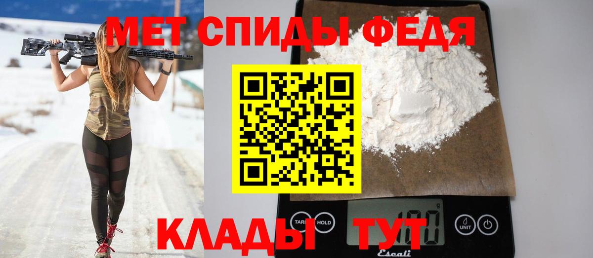 АМФЕТАМИН 97% Соликамск