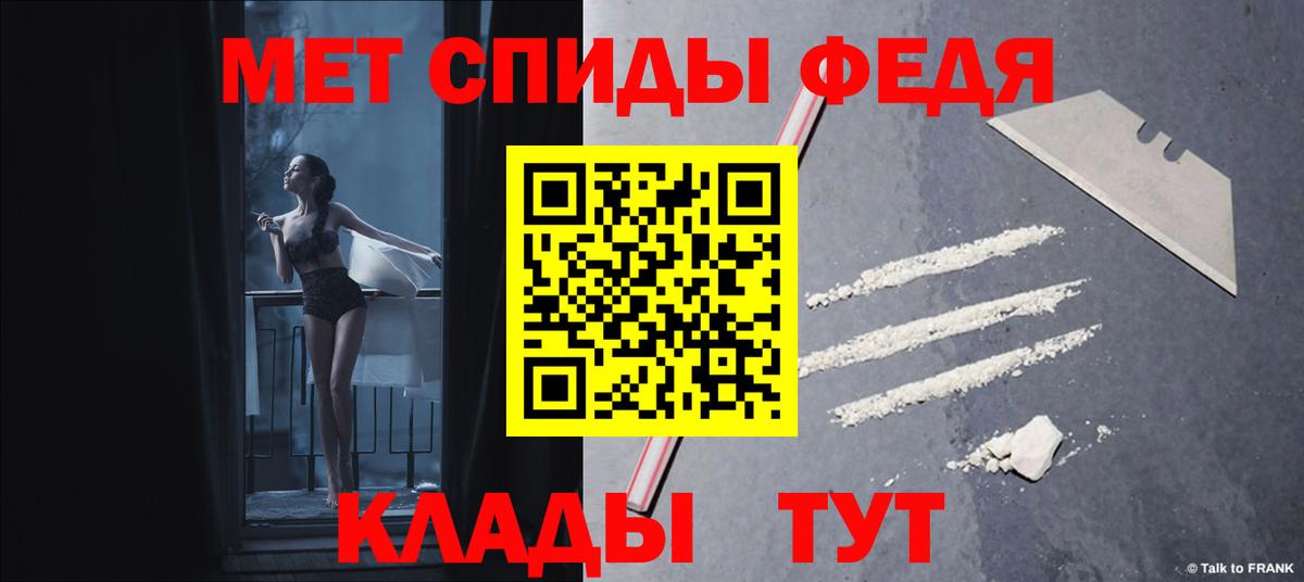 АМФЕТАМИН  АМФЕТАМИН 97%  Вход с VPN  Соликамск 