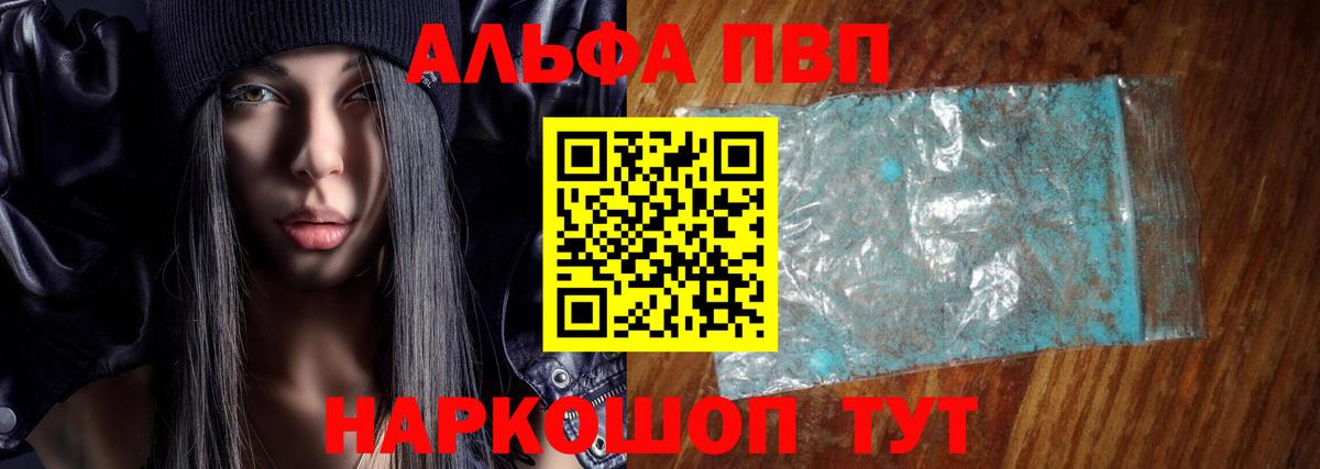 A PVP VHQ Соликамск