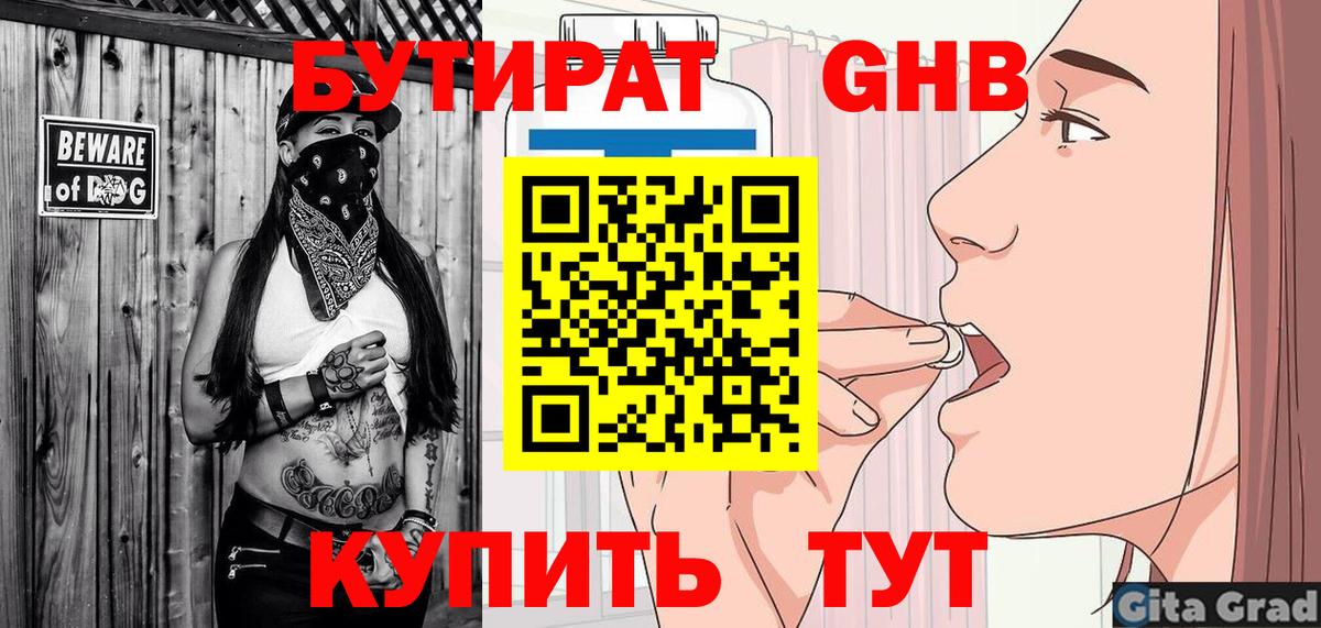 Соликамск  Вейп ТГК  Меф   MDMA  Гашиш  ЭКСТАЗИ  A-PVP СК   Вход с VPN  COCAIN 