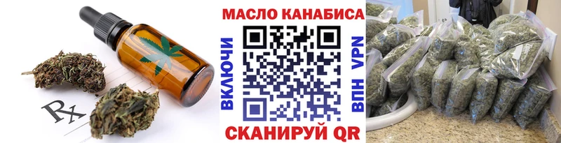 Печенье с ТГК марихуана магазин продажи наркотиков Соликамск