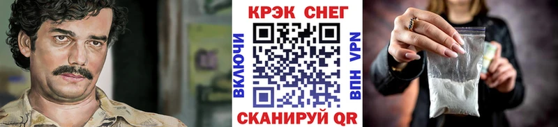 купить наркотики цена  Соликамск  Кокаин Боливия 