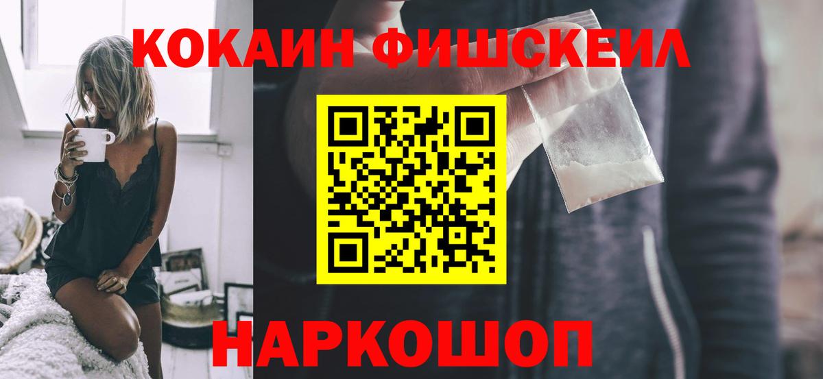 Cocaine 98%  наркошоп  Соликамск  Вход с VPN 