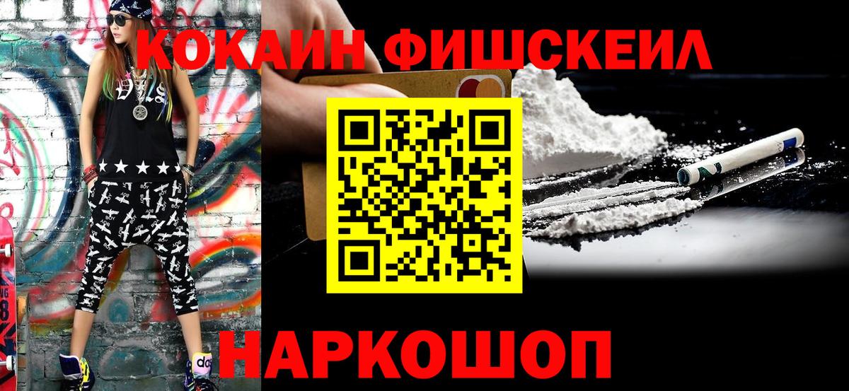 КОКАИН Боливия Соликамск