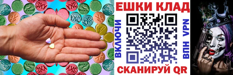 Экстази 99% Соликамск