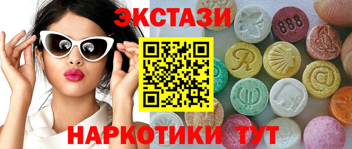 Кислота  Соликамск  Бошки Шишки  COCAIN  КОКАИН  Мефедрон  Бошки Шишки  Вход с VPN  Магазин наркотиков  A-PVP  Плюхи 