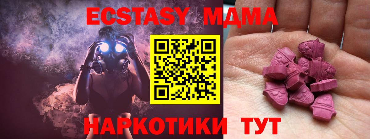 Экстази бентли  MEGA tor  Ecstasy Дубай  Соликамск  ЭКСТАЗИ 