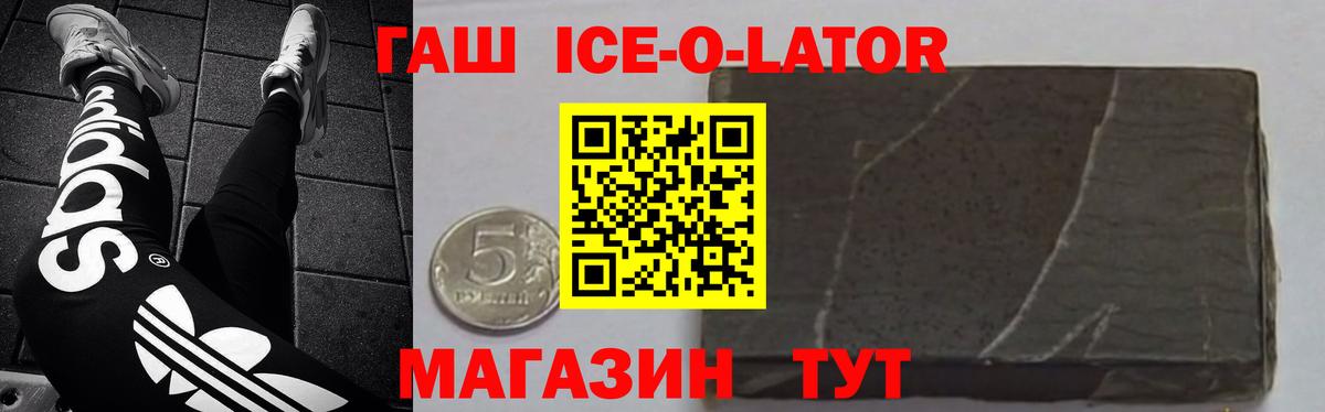 Гашиш индика сатива Соликамск
