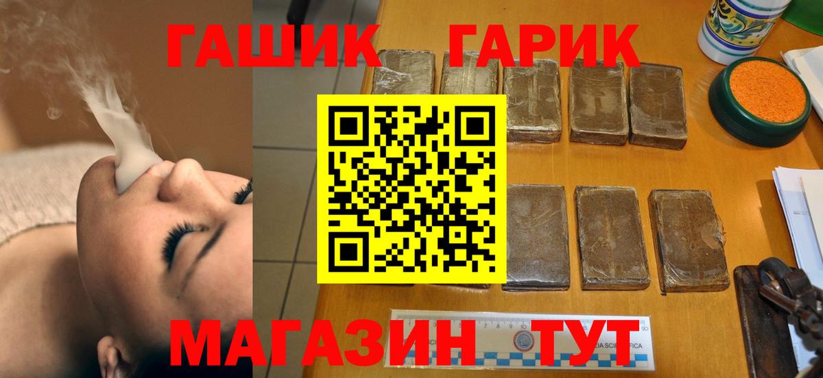 Бошки Шишки  Альфа ПВП СК   Соликамск  КОКАИН  ГАШИШ  Мефедрон   Гашиш  Меф   MDMA 