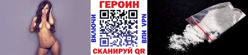 ГЕРОИН Афган  Соликамск 