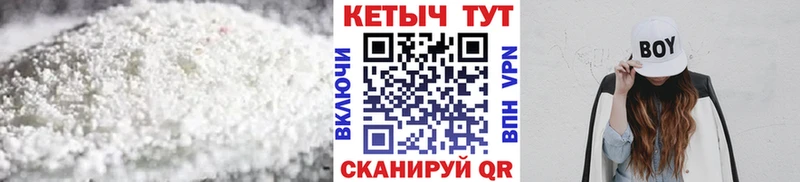 КЕТАМИН VHQ  Соликамск 