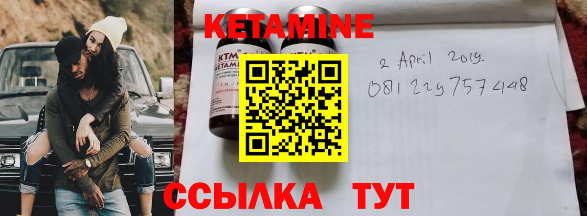 shop формула  Кетамин ketamine  Вход с VPN  Соликамск 