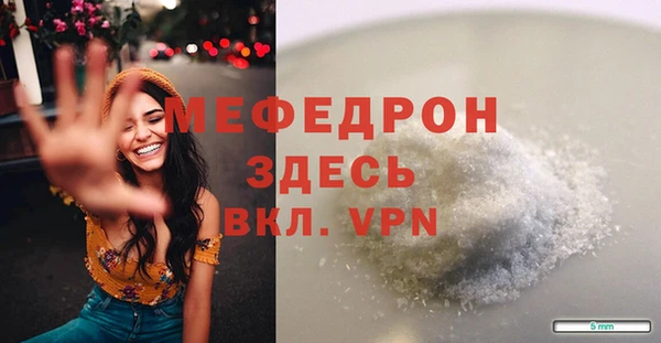 соль ск Михайловск