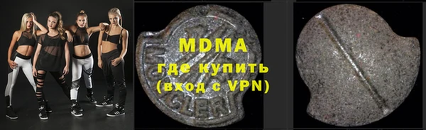 соль ск Михайловск