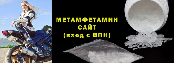 альфа пвп VHQ Мегион