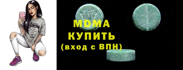 альфа пвп VHQ Мегион