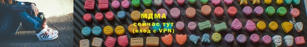 дживик Медногорск