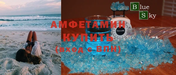 соль ск Михайловск