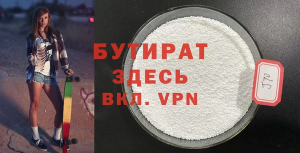 гашишное масло Михайлов
