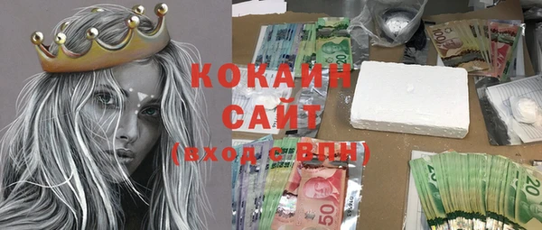 альфа пвп VHQ Мегион