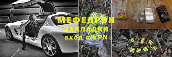 гидра Михайловка
