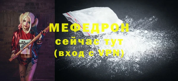 альфа пвп VHQ Мегион