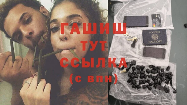 дживик Медногорск