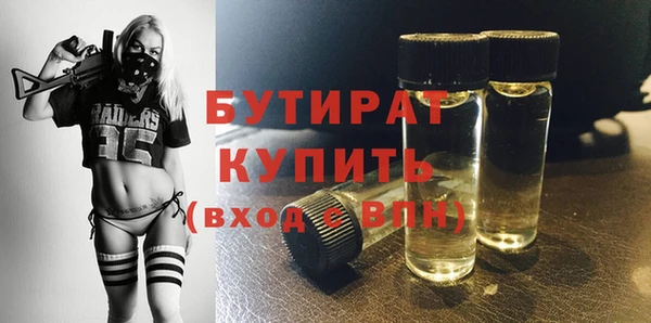 гашишное масло Михайлов