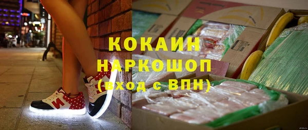 кокаин перу Магадан
