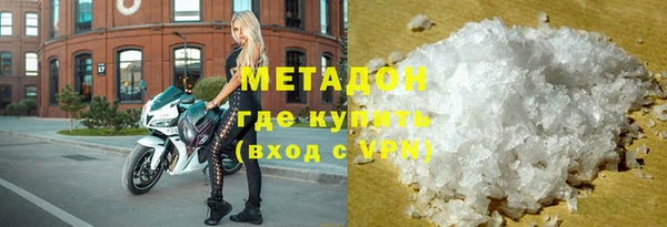 марки lsd Болхов