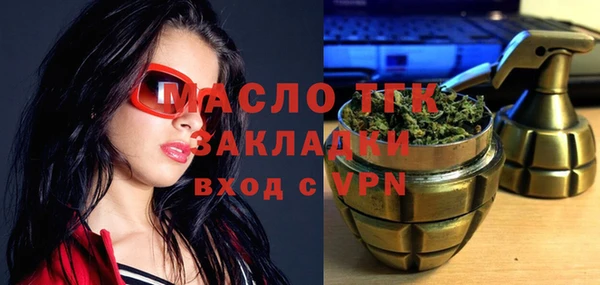 дживик Медногорск