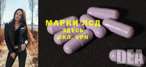 соль ск Михайловск