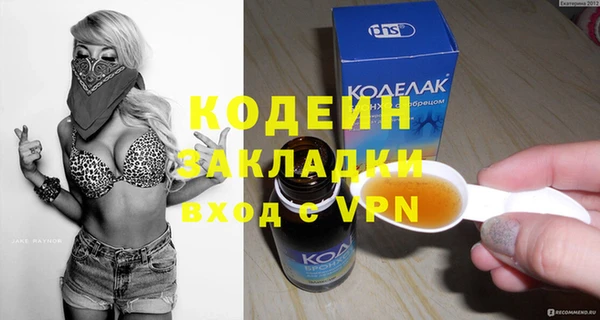 дживик Медногорск