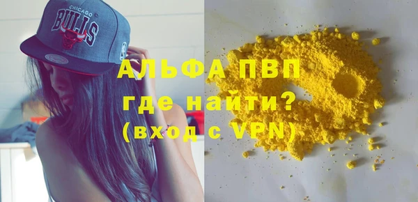 альфа пвп VHQ Мегион