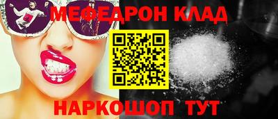 индика Абакан