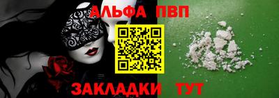 индика Абакан