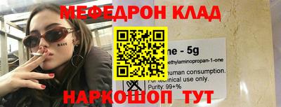 индика Абакан