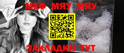 марихуана Бугуруслан