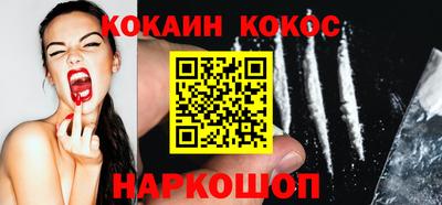 индика Абакан