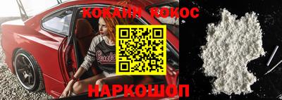 индика Абакан