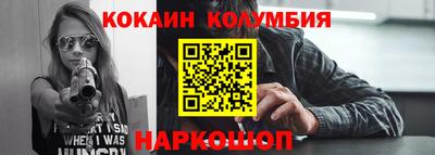 марки nbome Абинск