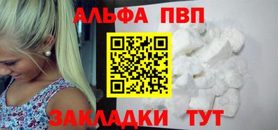 спиды Азнакаево