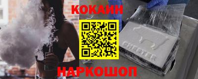 индика Абакан