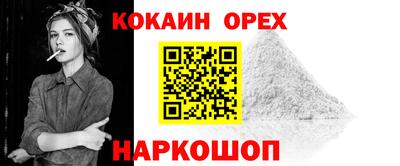 марки nbome Абинск