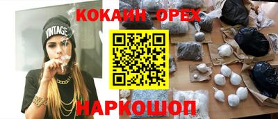 мяу мяу мука Абинск
