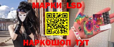 марки nbome Абинск