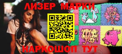 марихуана Бугуруслан