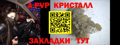 индика Абакан